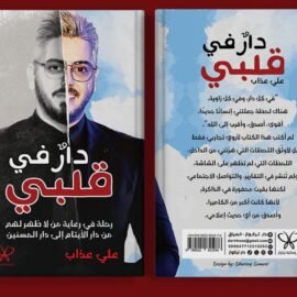 Test Book